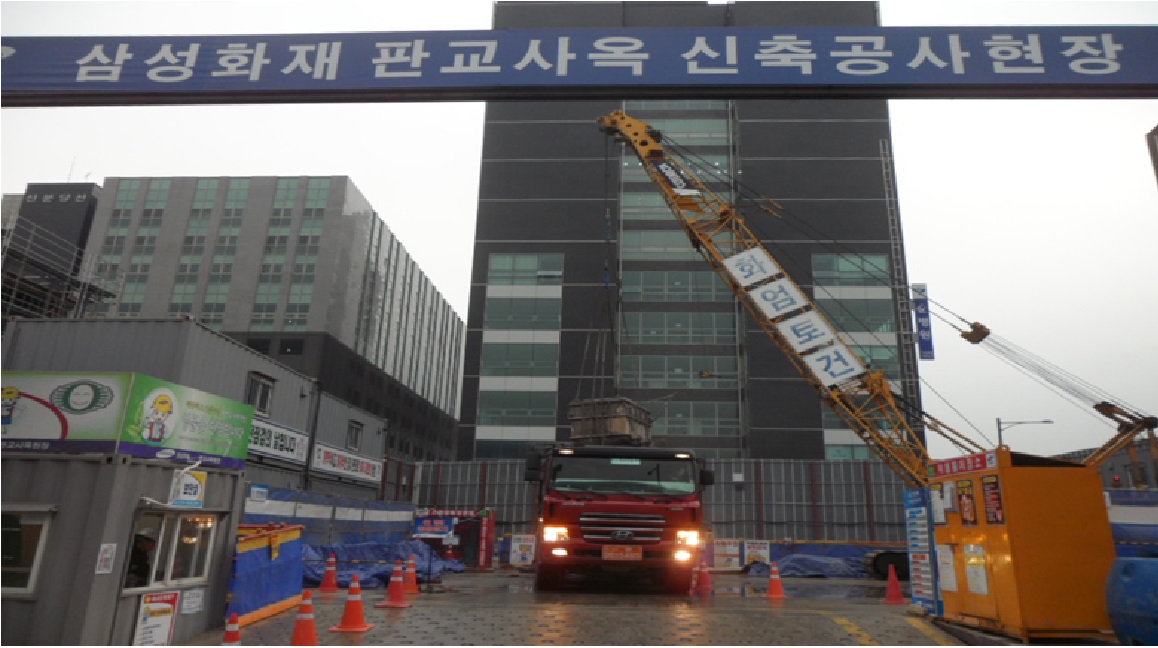 삼성화재 판교사옥 신축공사중 토공 및 부대토목공사